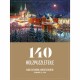 Wooden Jigsaw Puzzle - Winter Magic