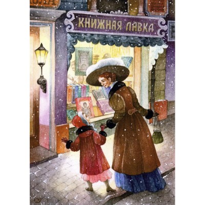 HCM-Kinzel-69138 Wooden Jigsaw Puzzle - The bookstore