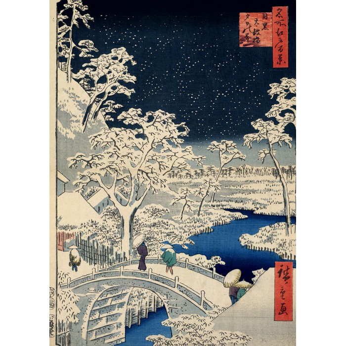 Utagawa Hiroshige - Drum bridge at Meguro and Sunset Hill, 1857