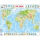 Frame Jigsaw Puzzle - The World Physical (in German)