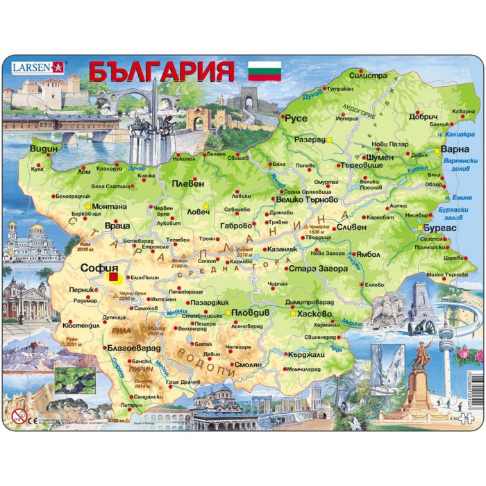  Larsen-K52-BG Frame Puzzle - Physical Map of Bulgaria