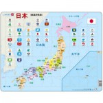  Larsen-K92-JP Frame Puzzle - Japan Political Map