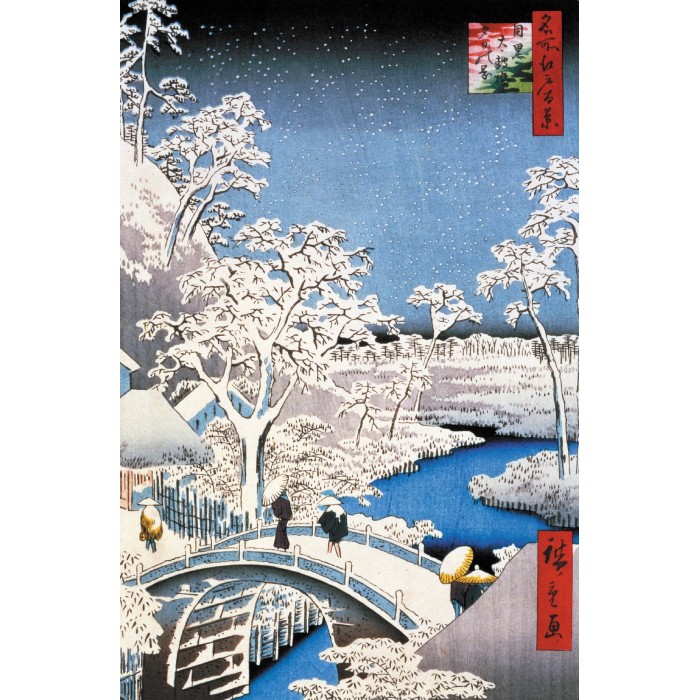 Jigsaw Puzzle - 250 Pieces - Art - Wooden - Hiroshige : Merugo Bridge