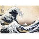 Hand-Cut Wooden Puzzle - Hokusai - The Great Wave